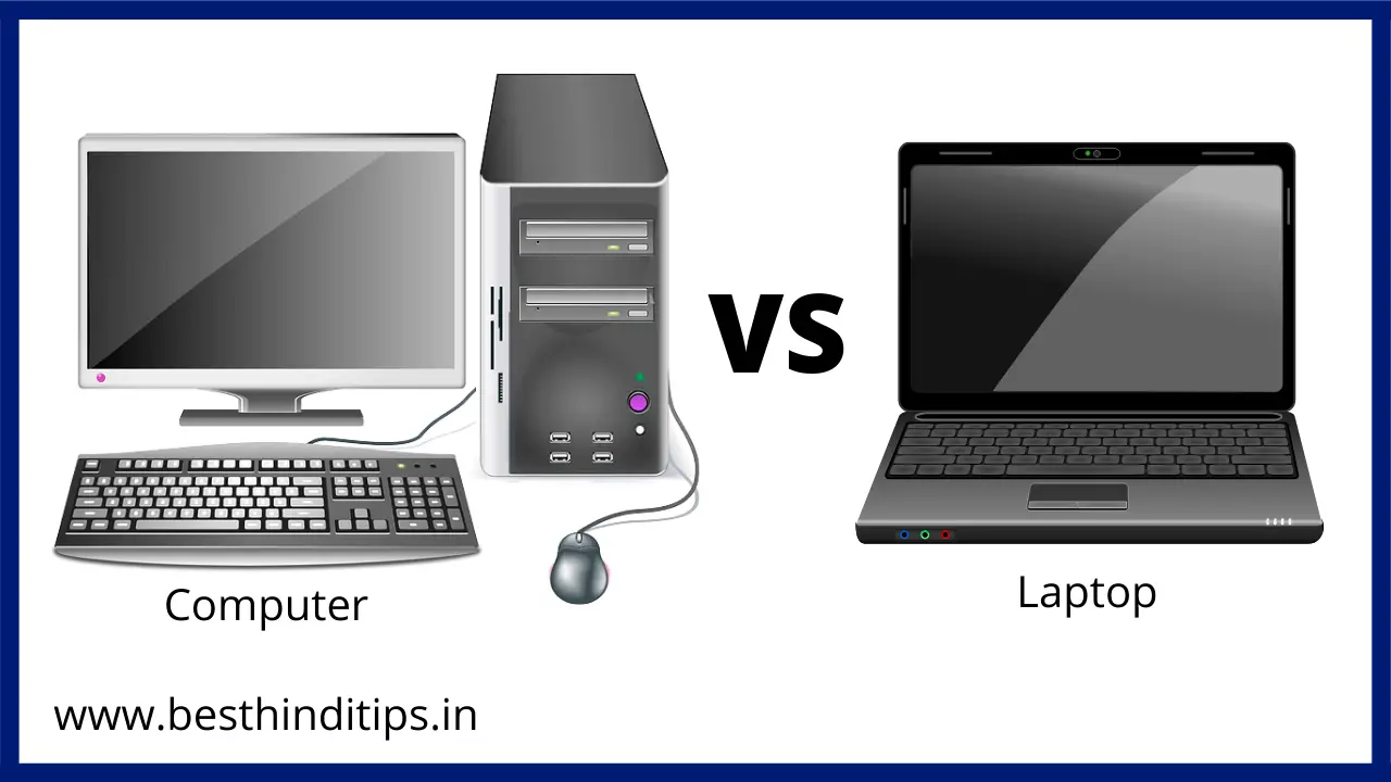 Computer vs Laptop