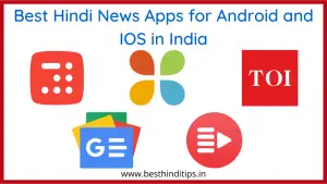 7+ Best Hindi News Apps for Android and IOS in India in 2022