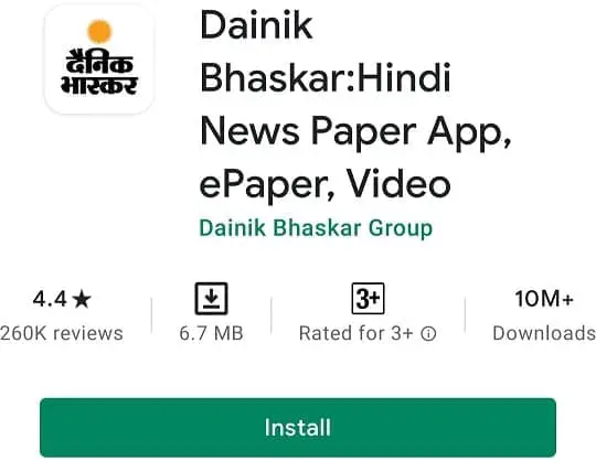 Dainik bhaskar hindi news app