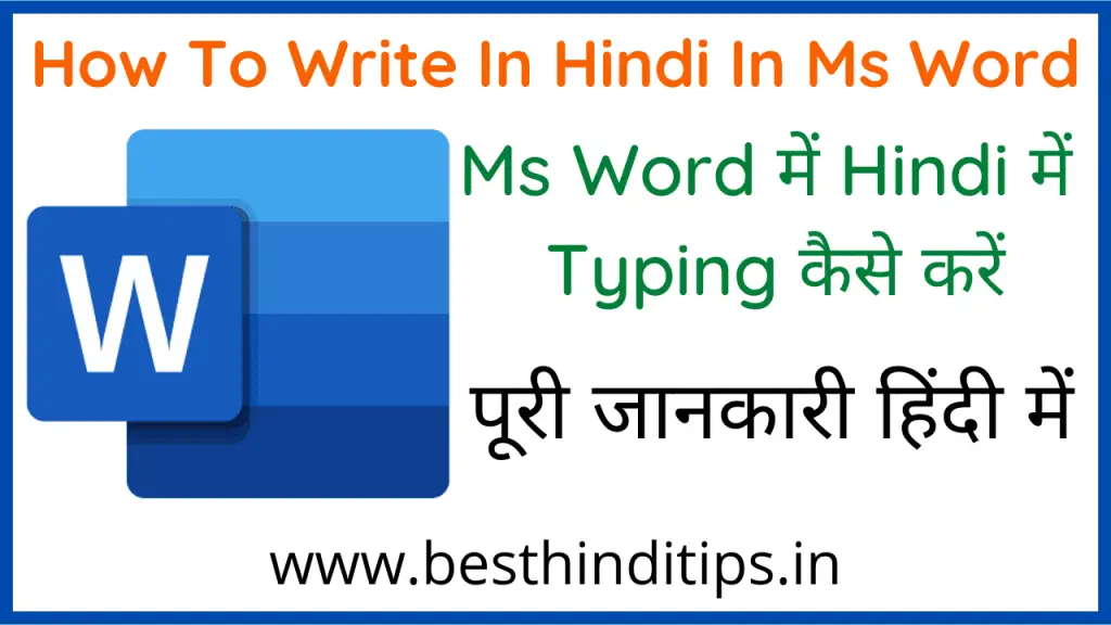 how-to-write-in-hindi-in-ms-word-ms-word-typing