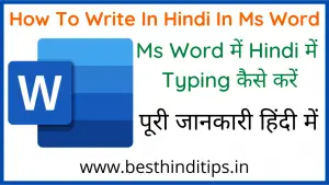 How to write in hindi in ms word