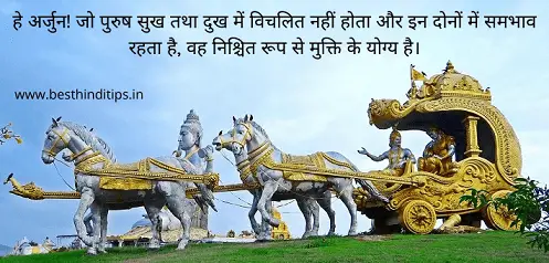 Krishna quotes in hindi