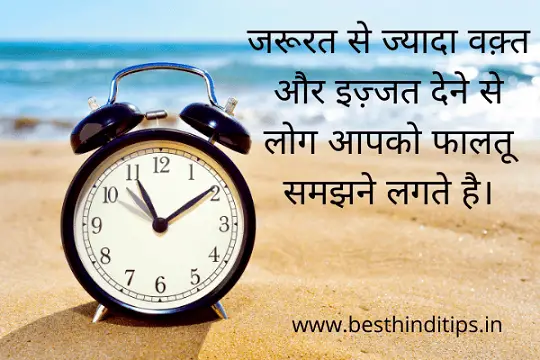 Time quote