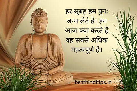 Gautam buddha quotes on life