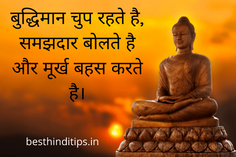 Lord buddha quote hindi