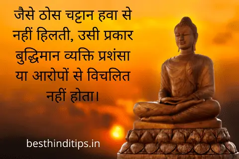 Lord buddha quote in hindi