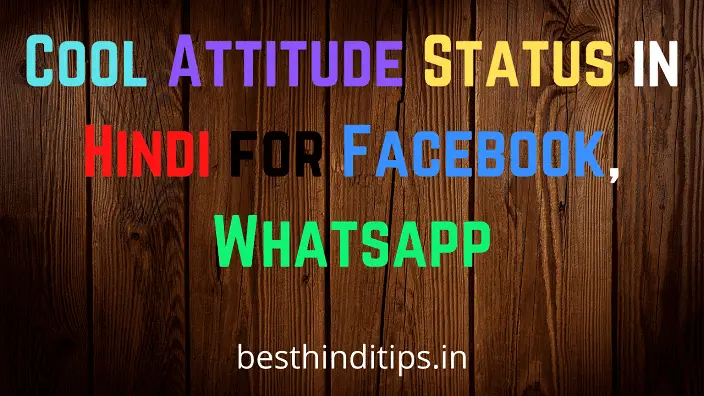 Cool attitude status in hindi for facebook