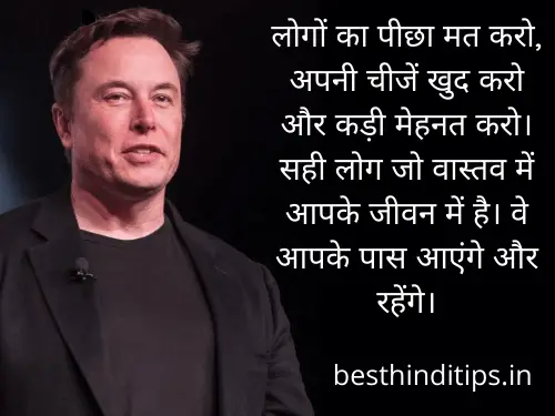 Elon musk thoughts