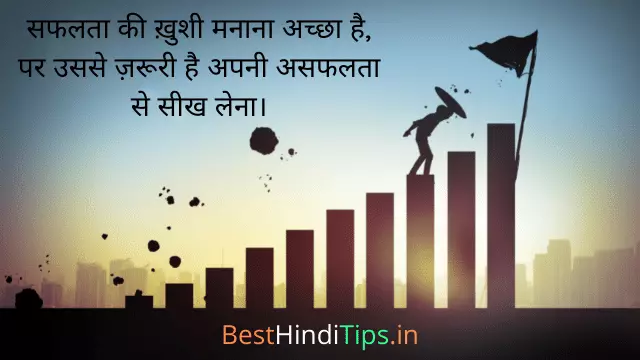 Truth of life quotes in hindi