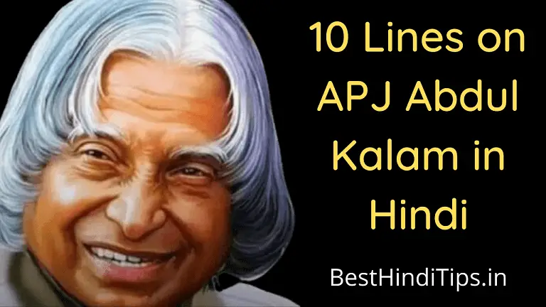 10 lines on apj abdul kalam in hindi