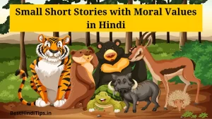 Small short stories with moral values in hindi