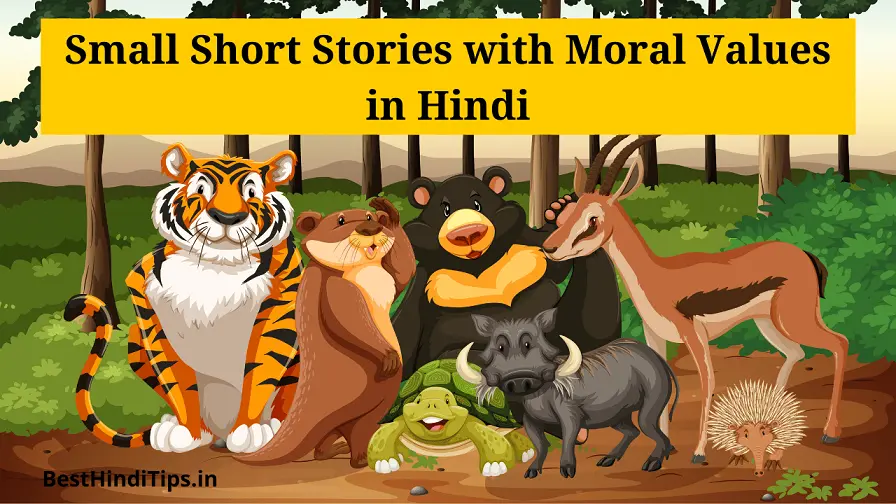 Small short stories with moral values in hindi