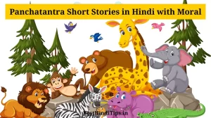 Panchatantra short stories in hindi with moral