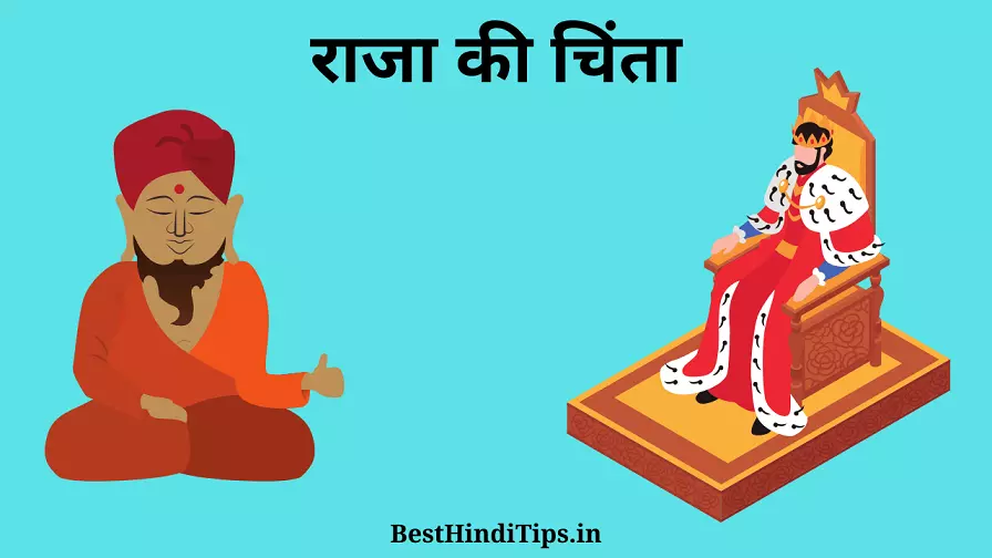 Panchatantra stories in hindi with moral