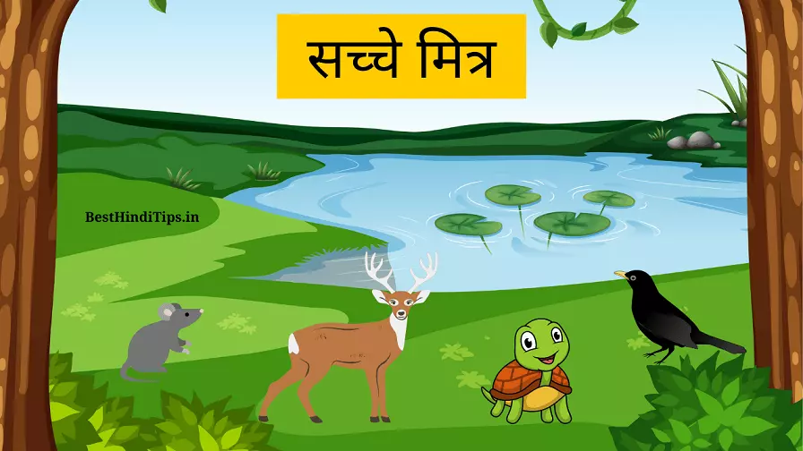 Moral value moral stories in hindi for class 7